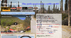 Desktop Screenshot of office-forest.com